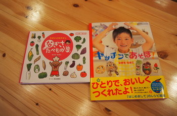 なぎさなおこさんの著書